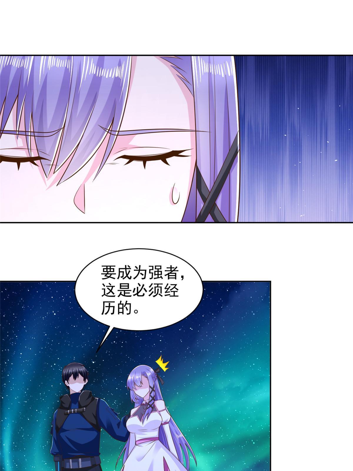 246 寒冰之吻35