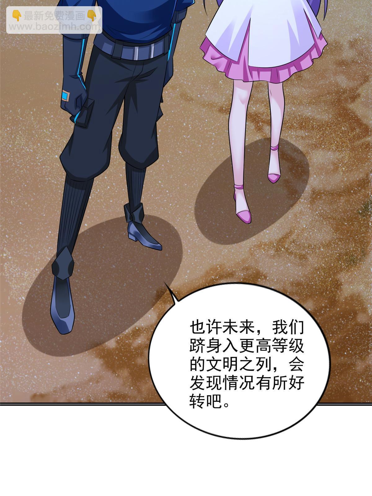 246 寒冰之吻38