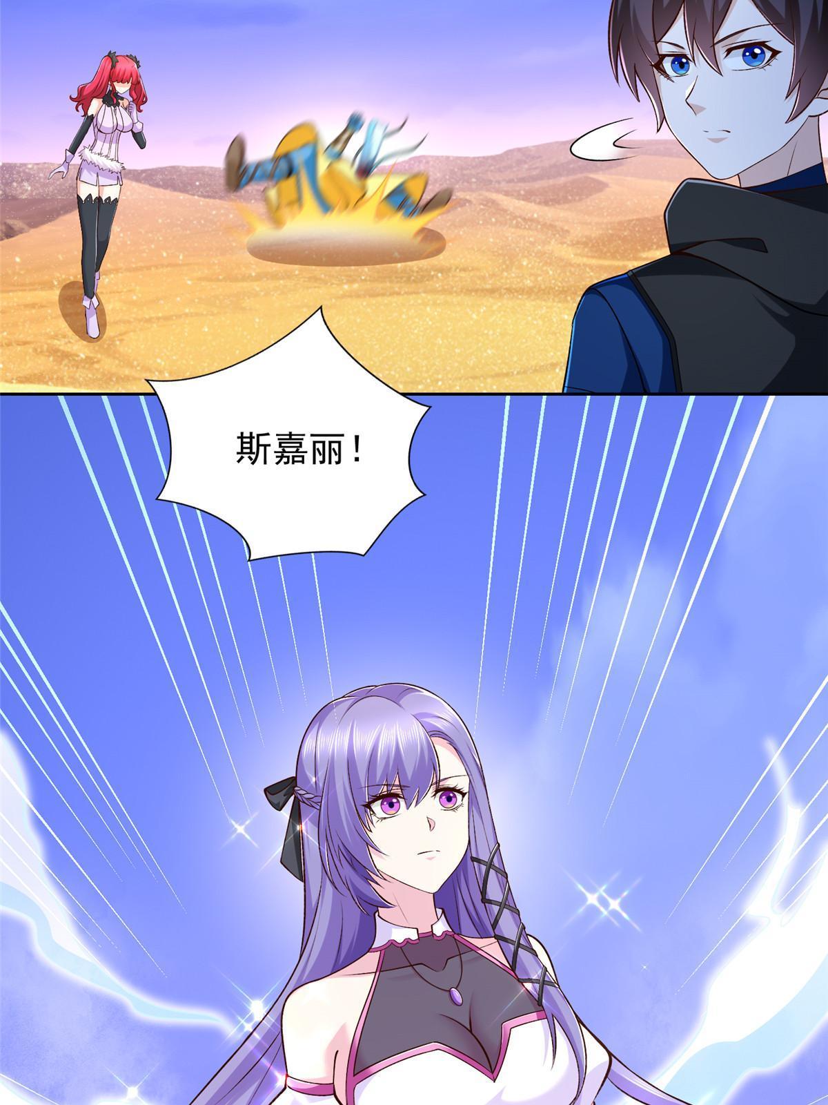 246 寒冰之吻4