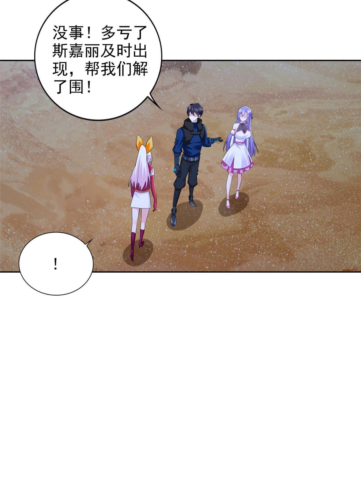 246 寒冰之吻41