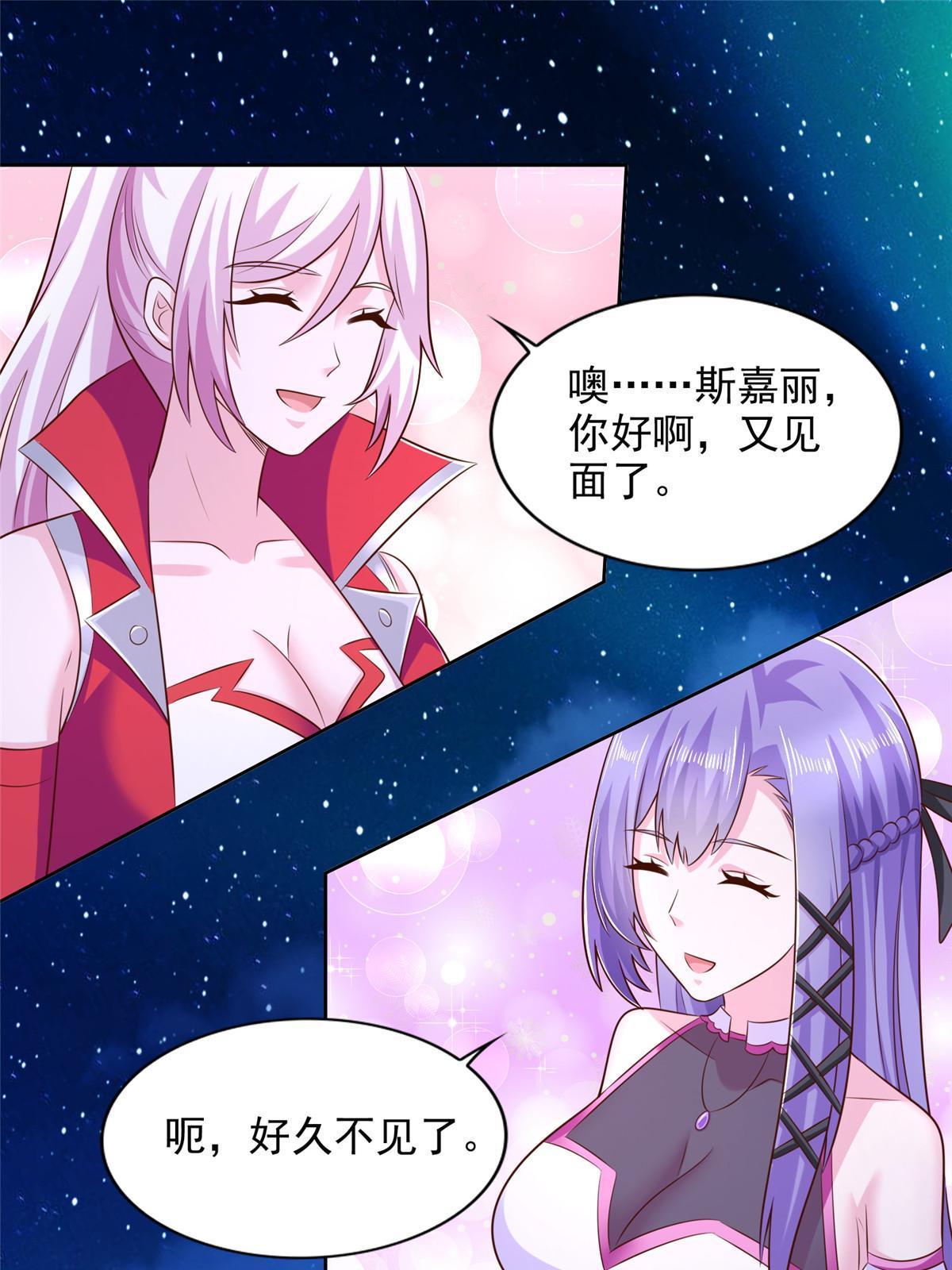 246 寒冰之吻42
