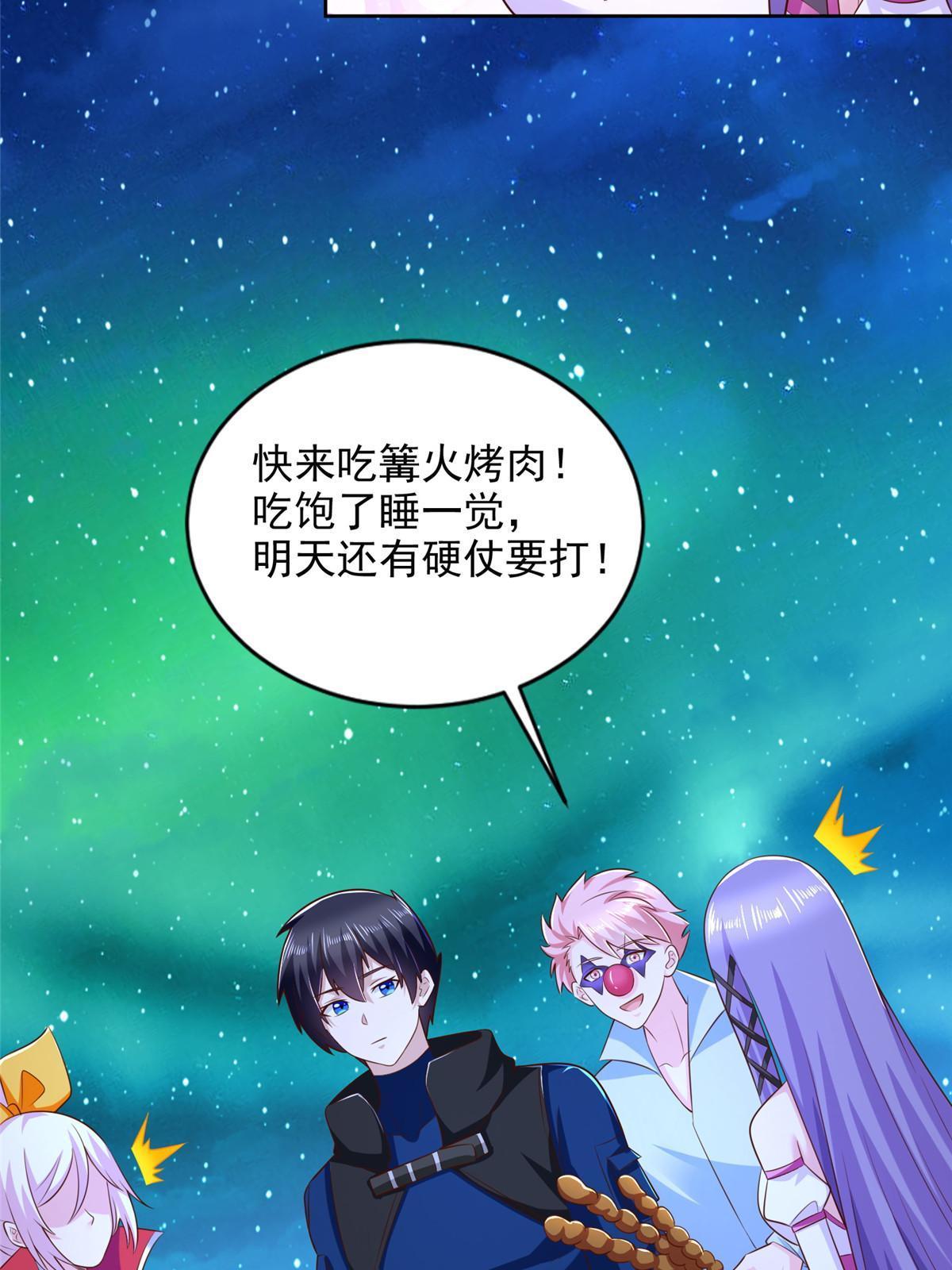 246 寒冰之吻43