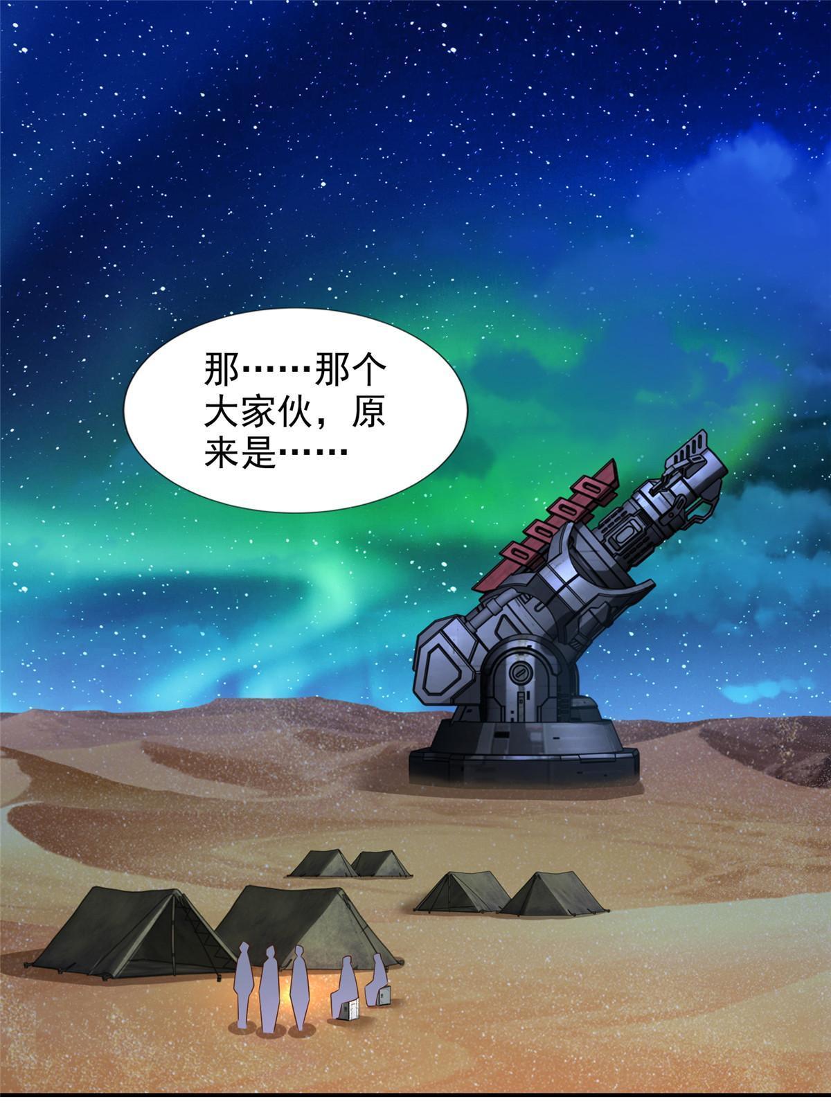 246 寒冰之吻47