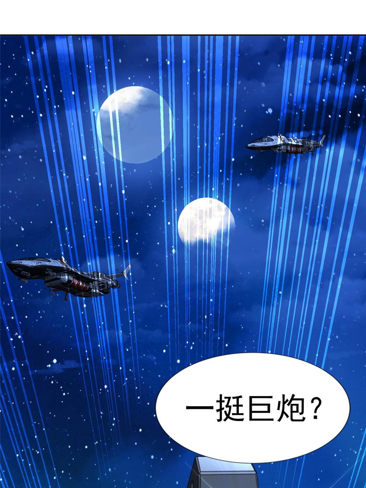 246 寒冰之吻48