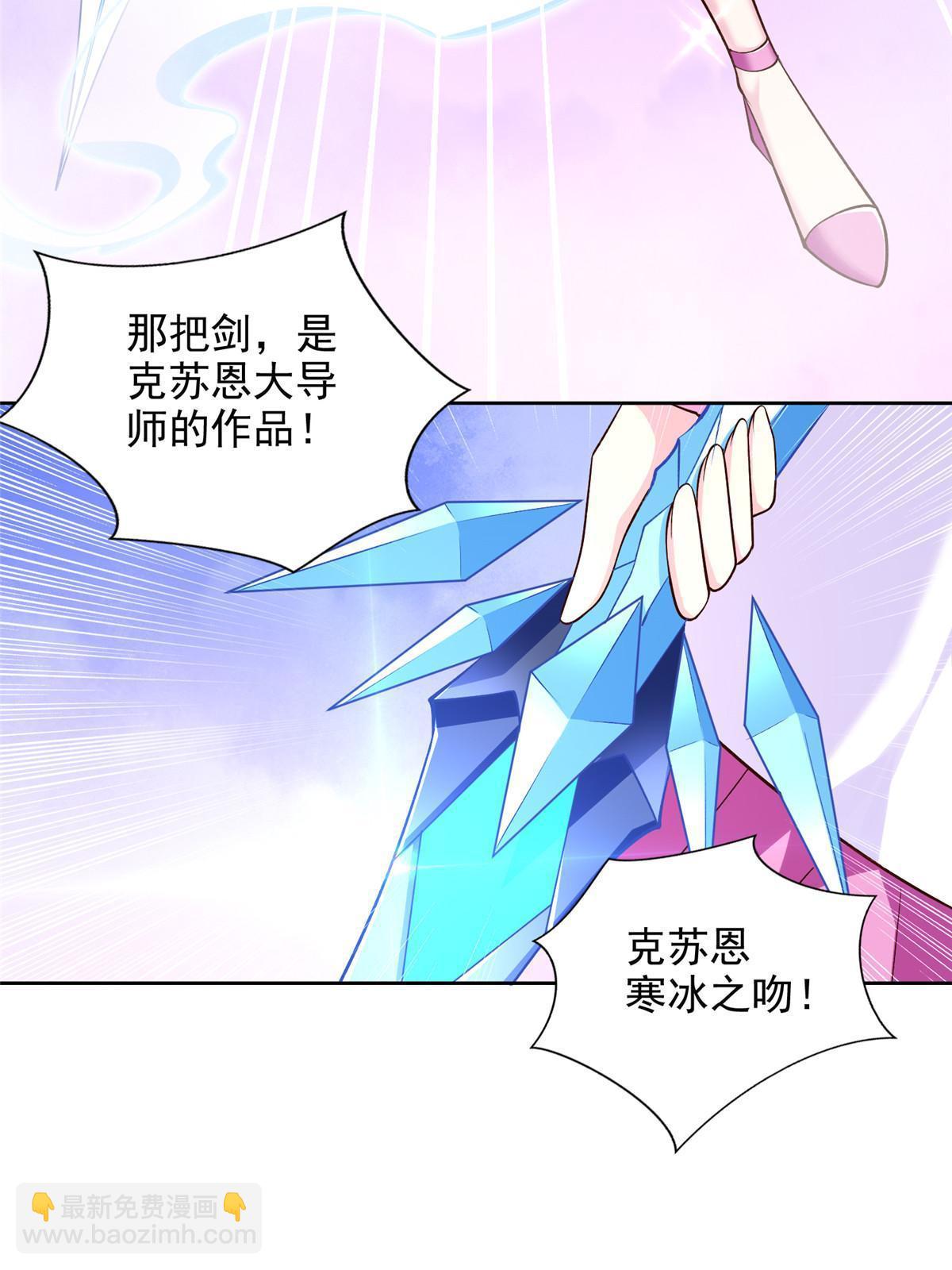 246 寒冰之吻6