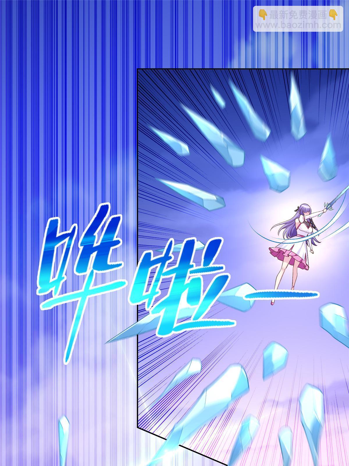 246 寒冰之吻7