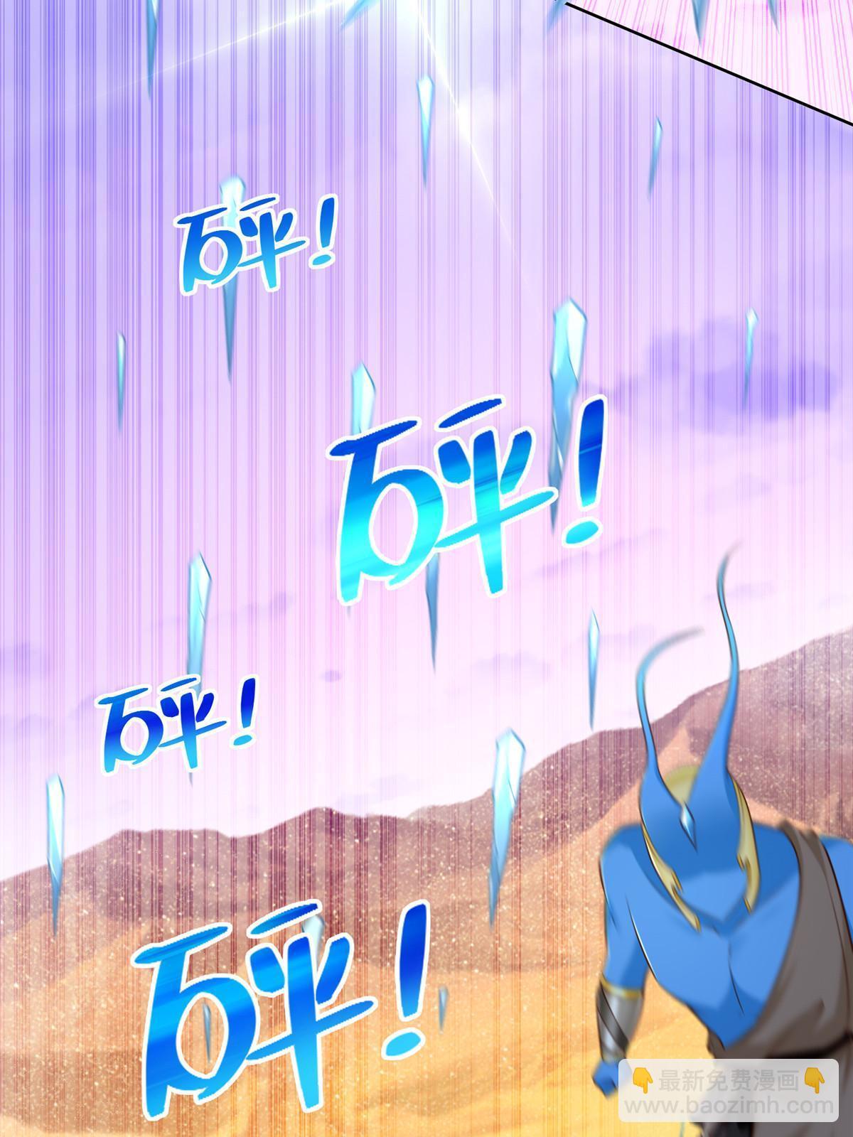 246 寒冰之吻8