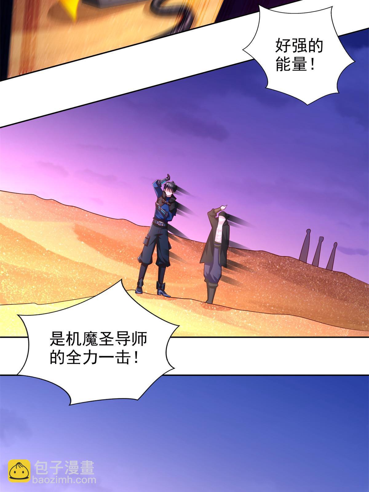 247 敢死队13