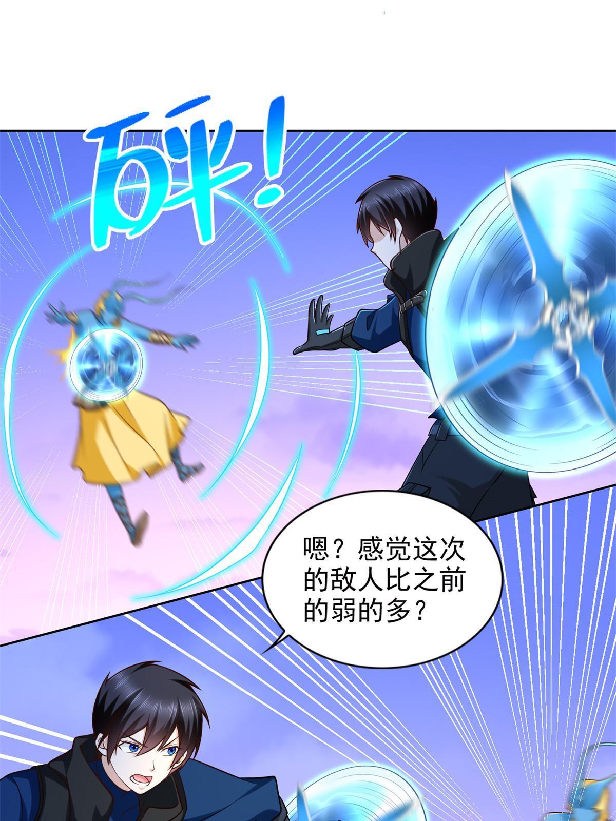 247 敢死队26