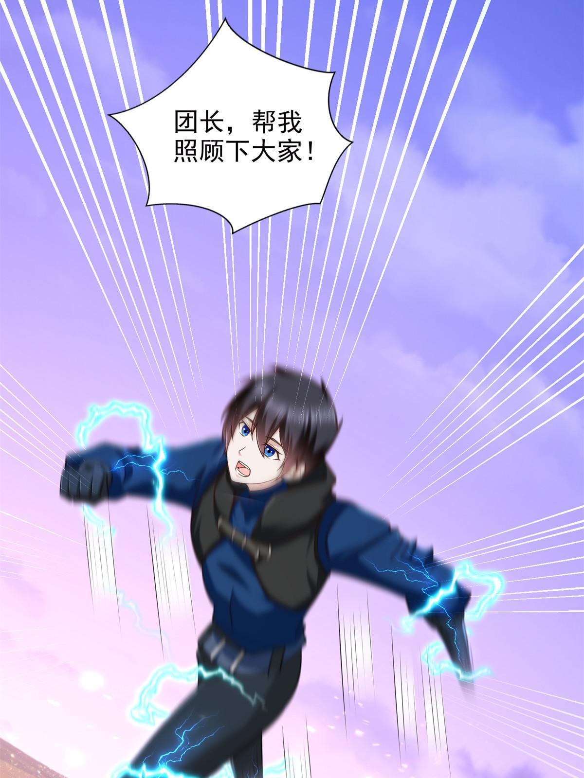 247 敢死队32