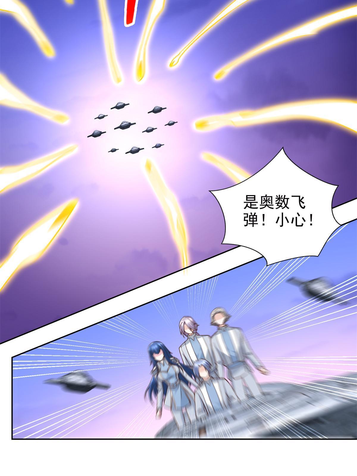 247 敢死队35