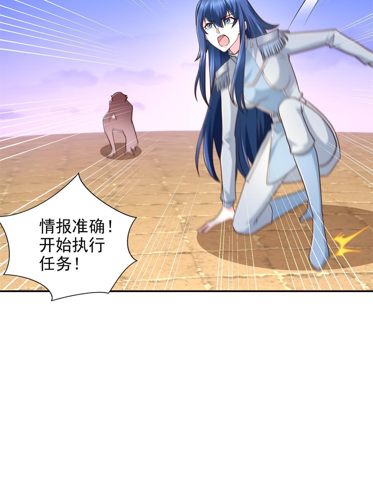 247 敢死队40