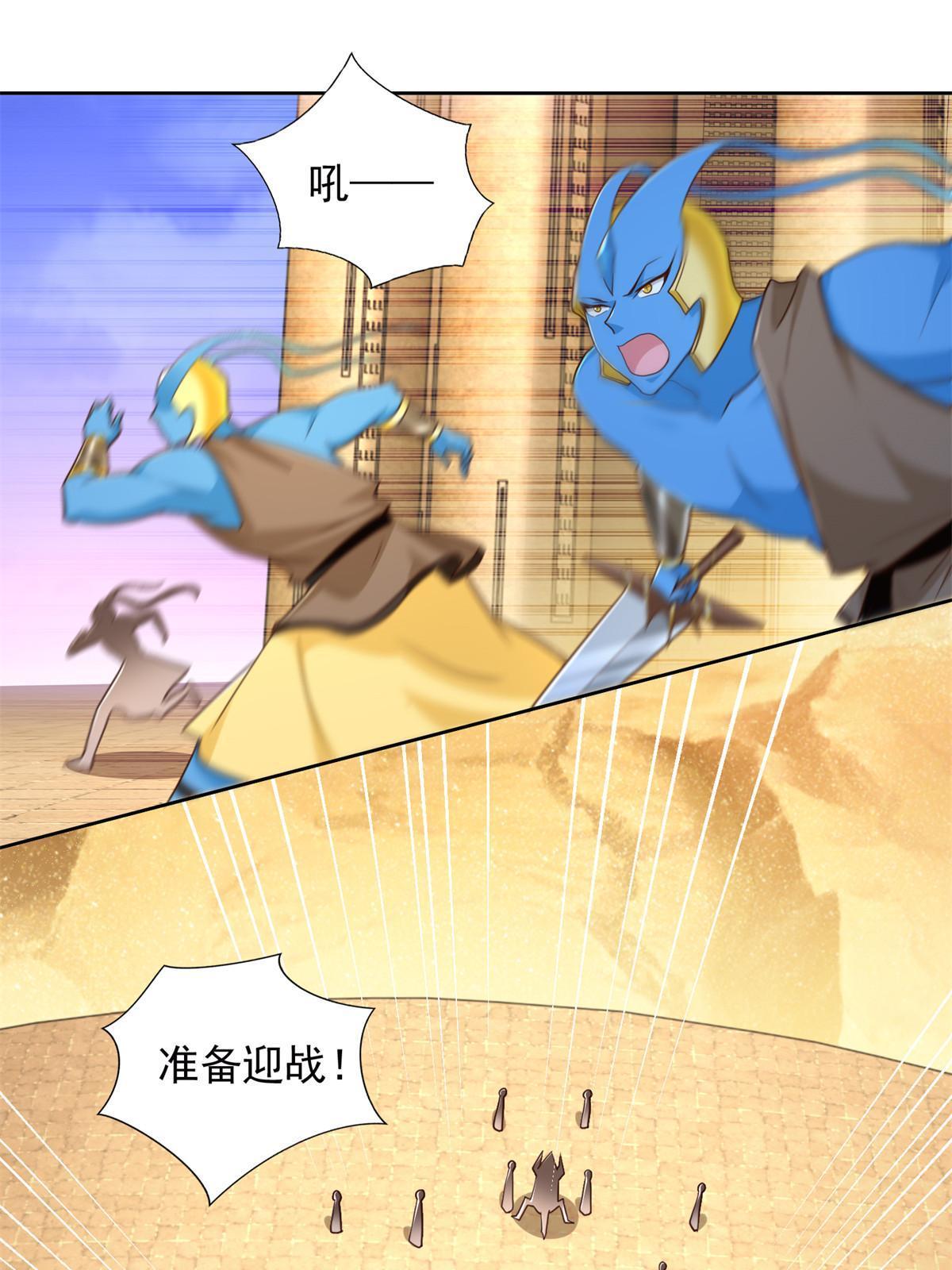 247 敢死队50