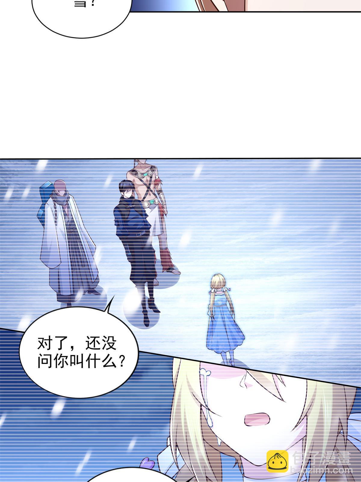 248 致命失误12