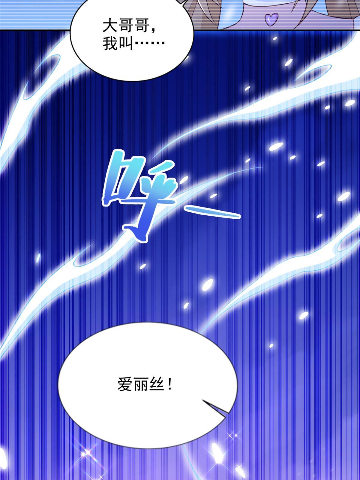 248 致命失误13