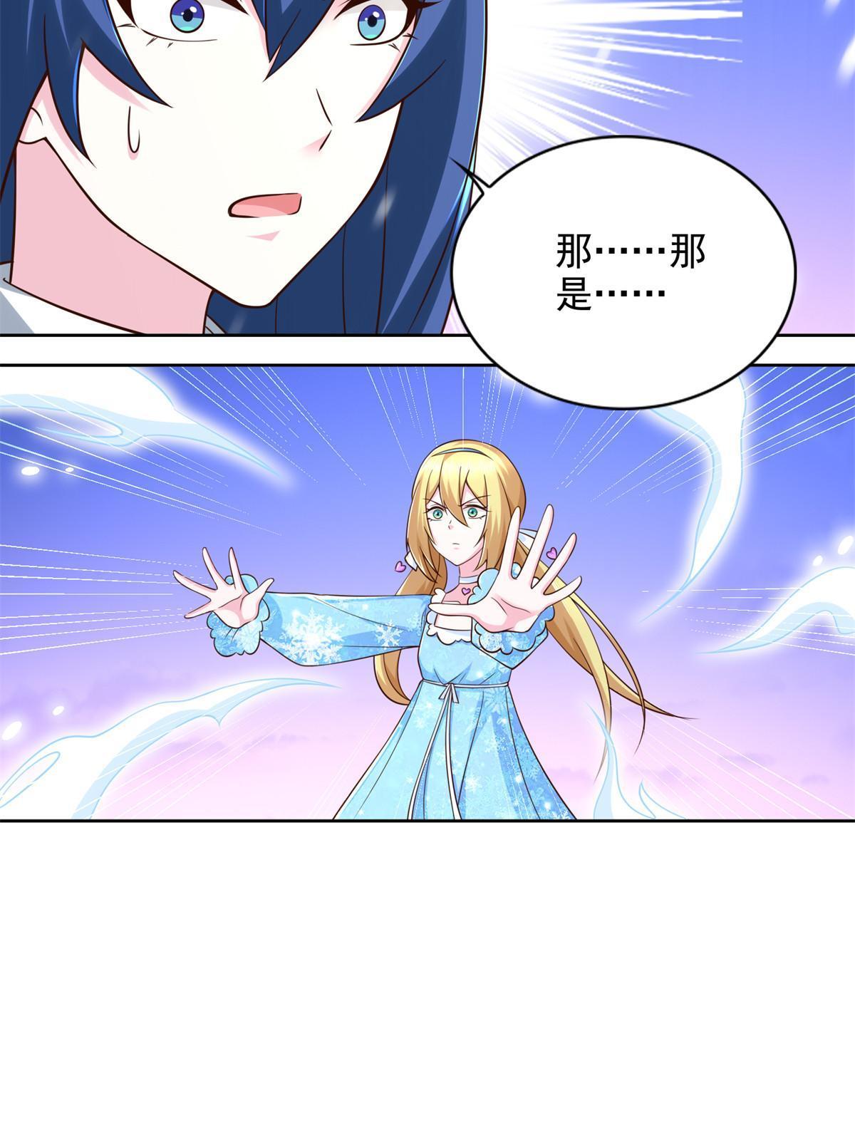 248 致命失误16