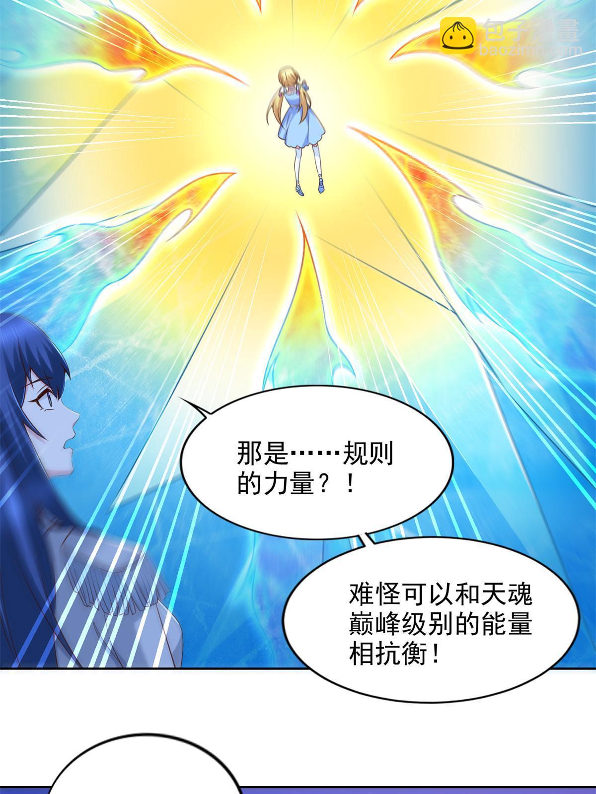 248 致命失误19