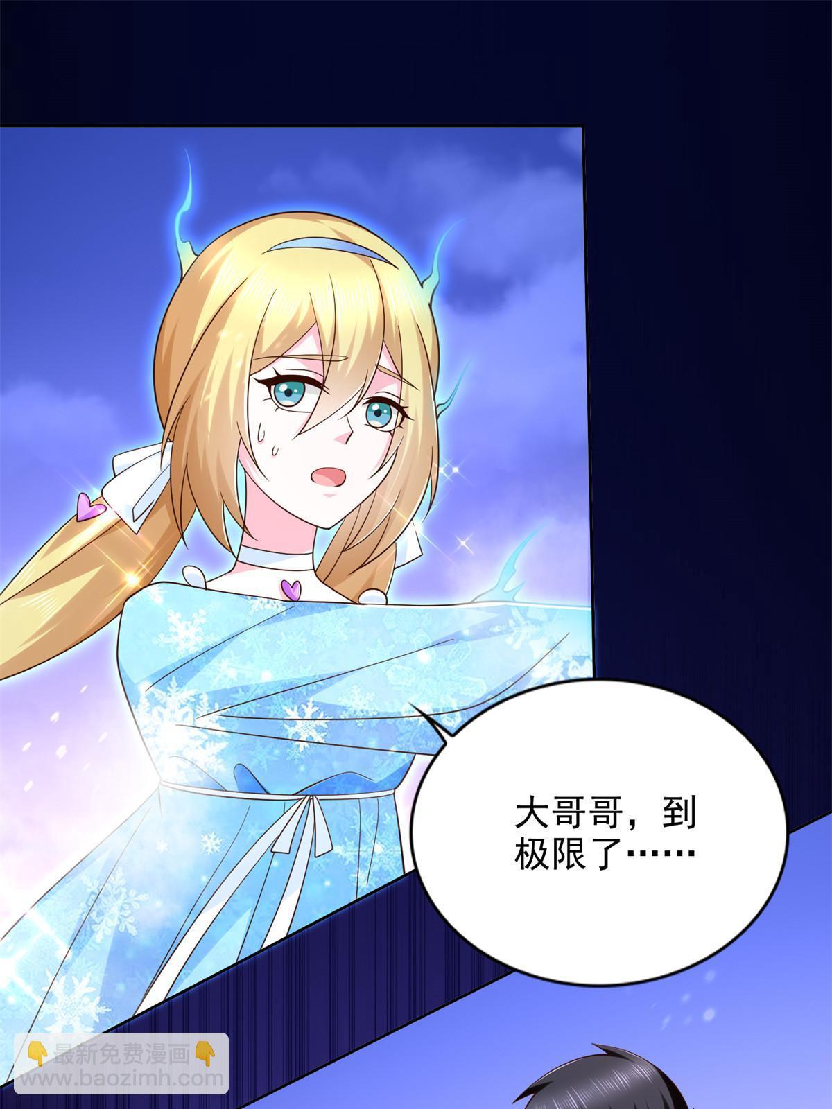 248 致命失误22