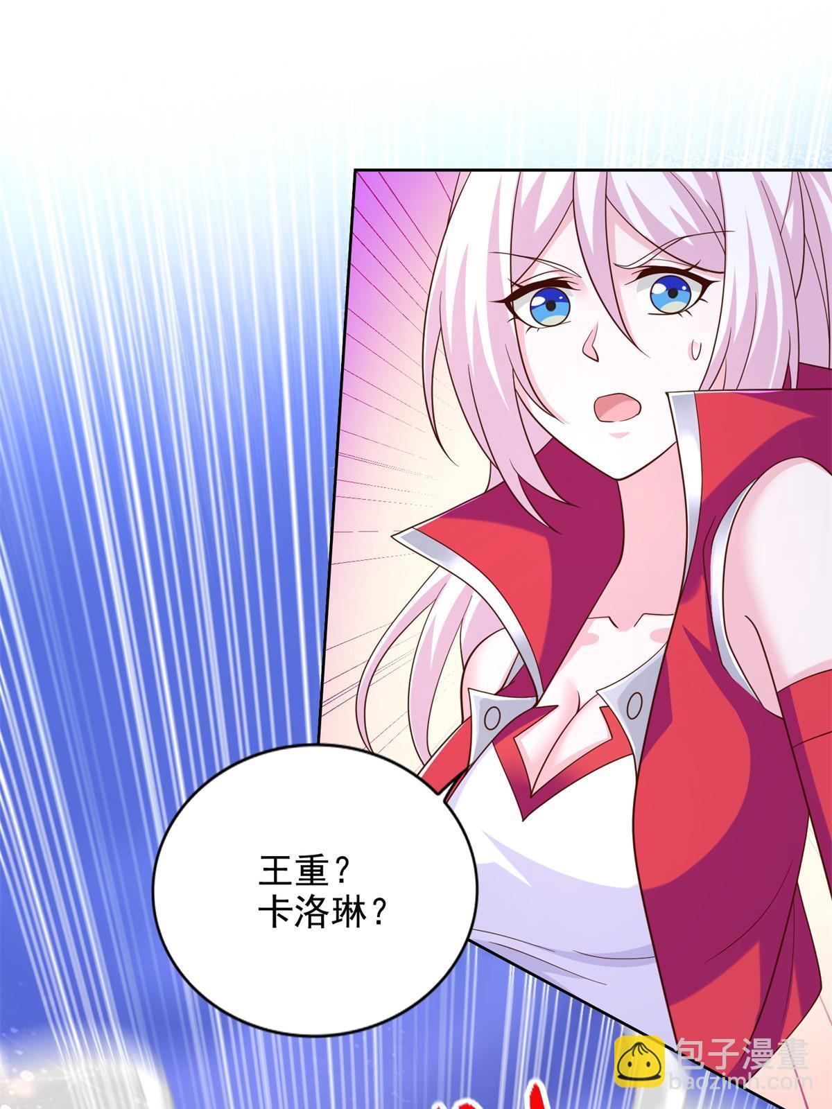 248 致命失误27