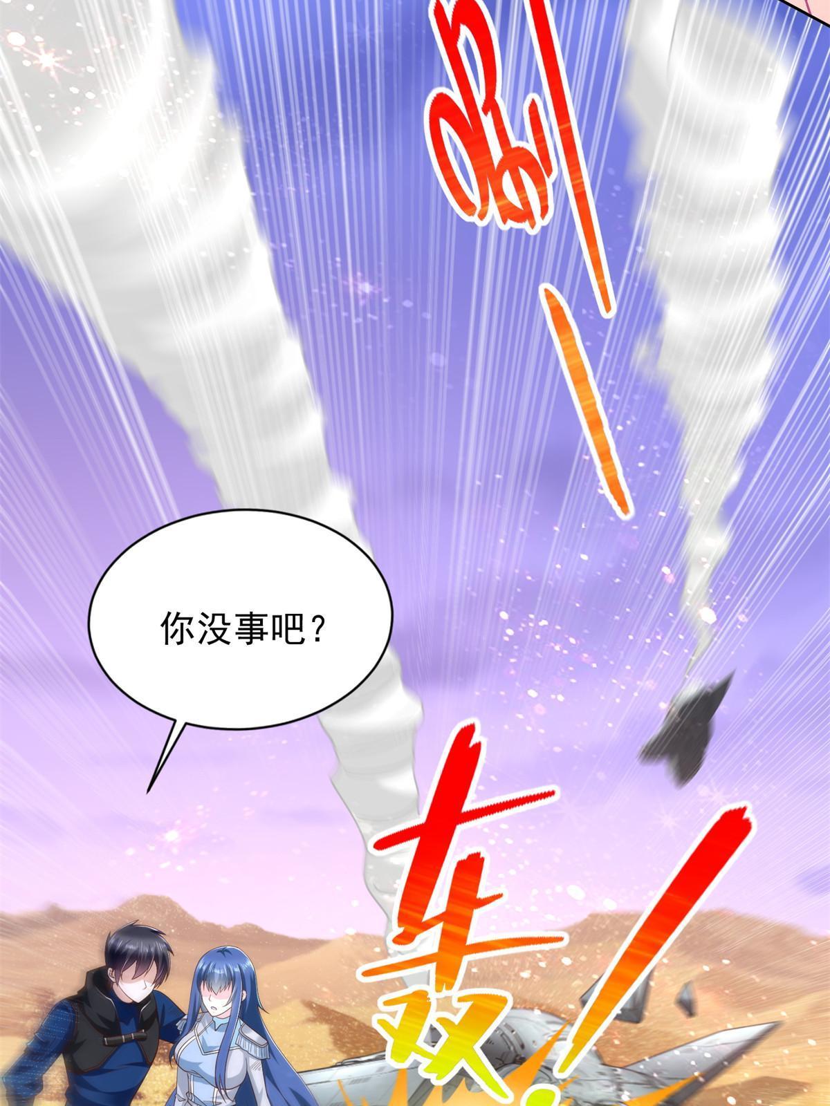 248 致命失误28