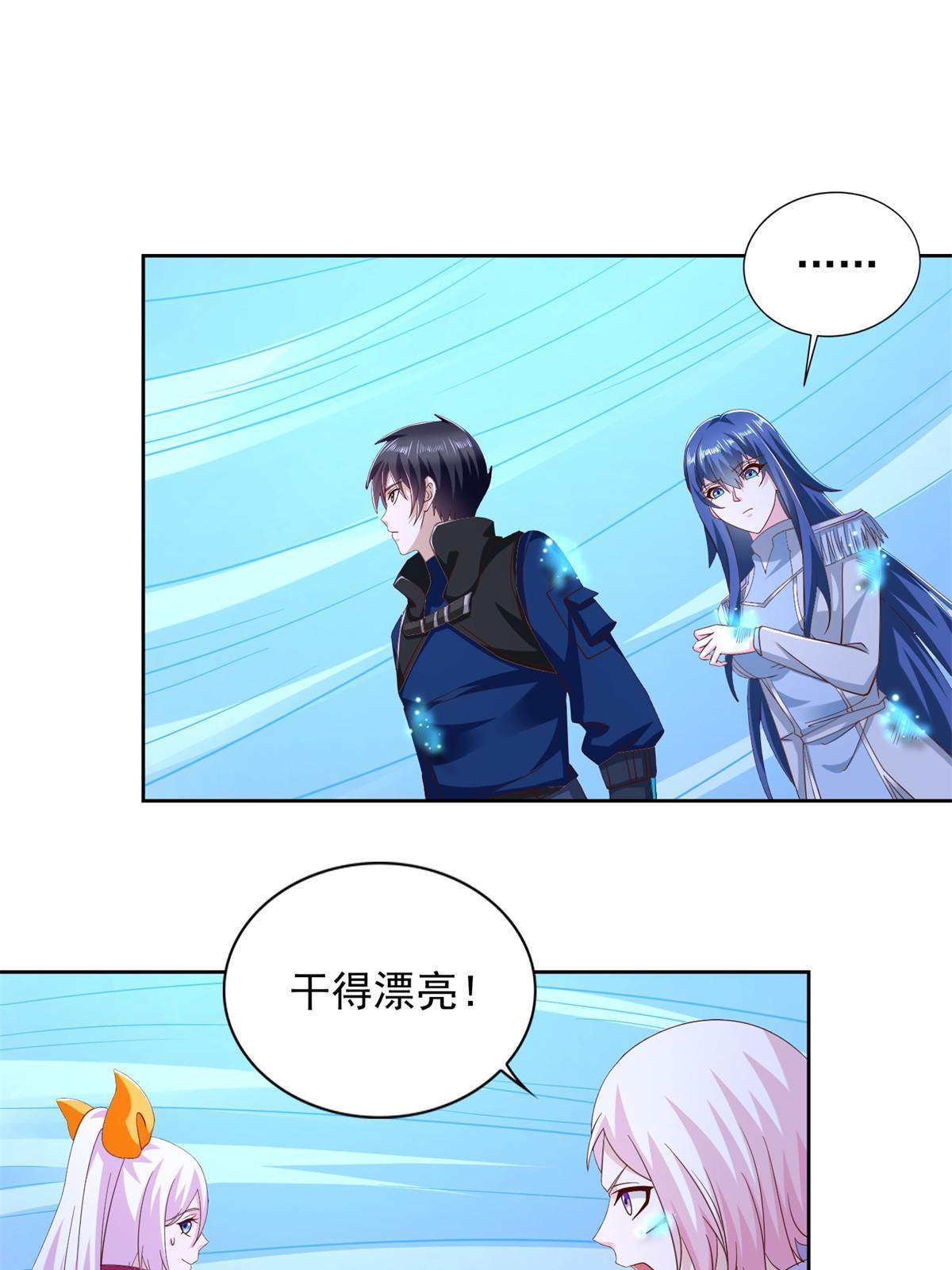 248 致命失误37