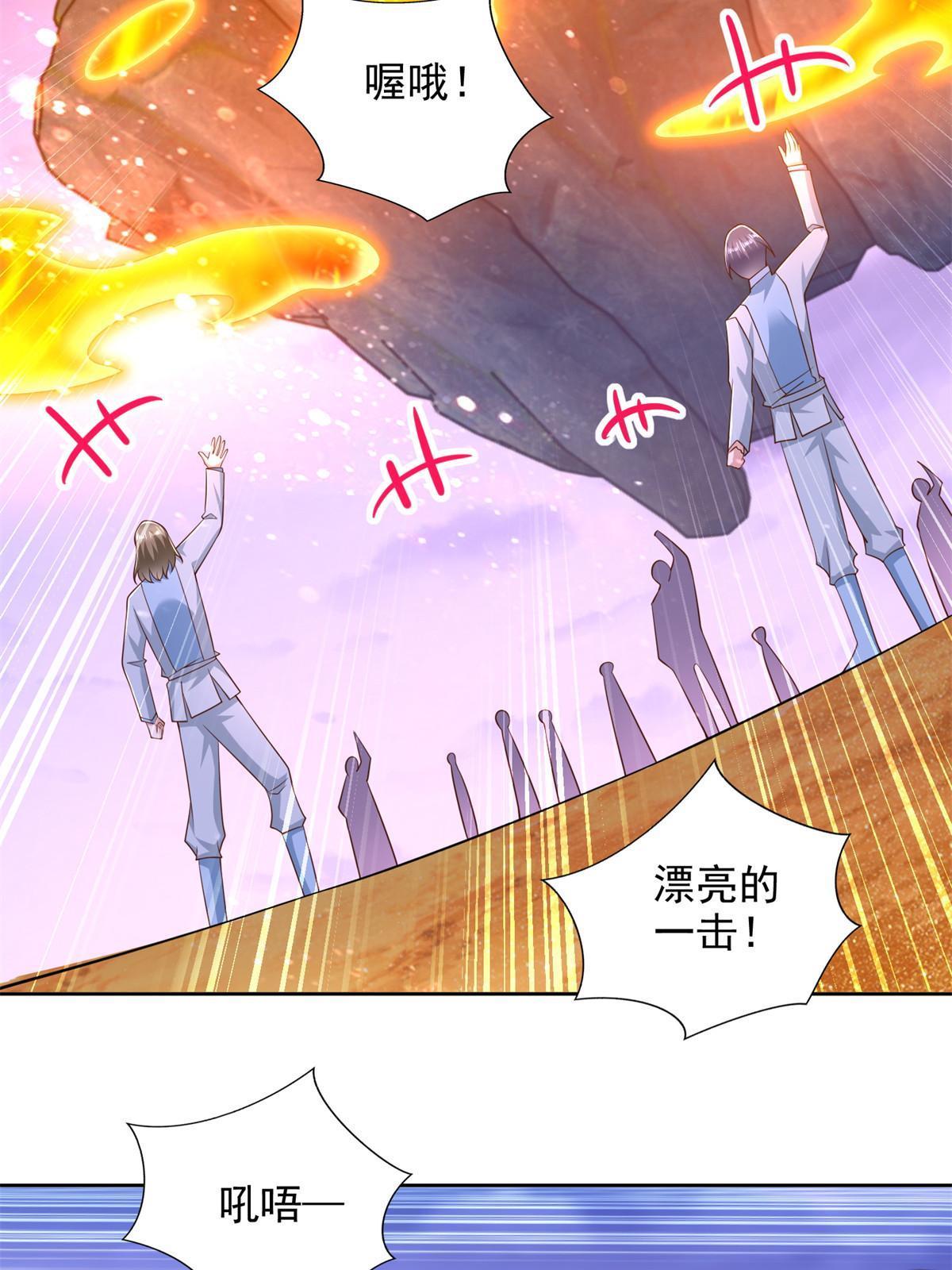 248 致命失误43