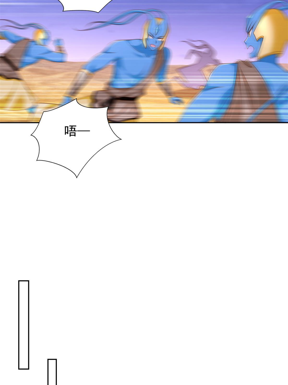 248 致命失误44