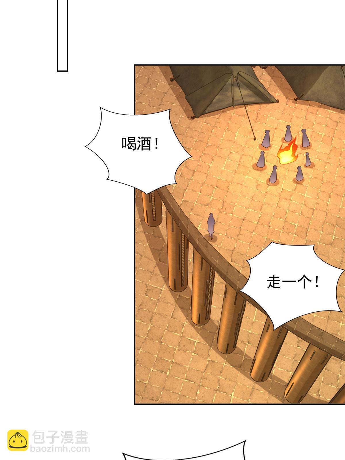 248 致命失误45