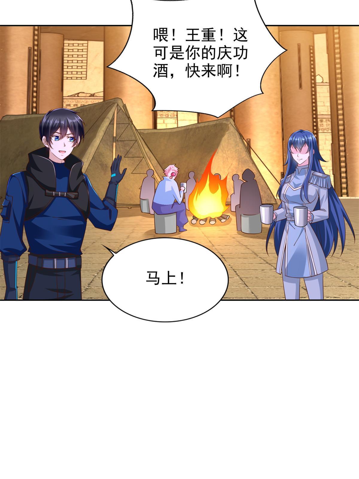 248 致命失误50