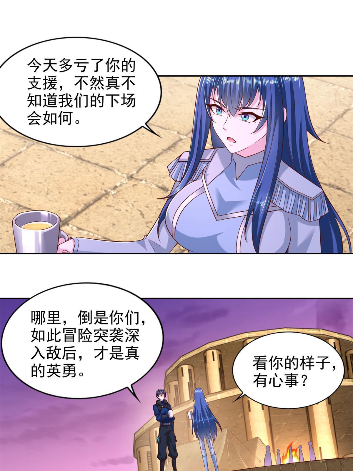 248 致命失误51