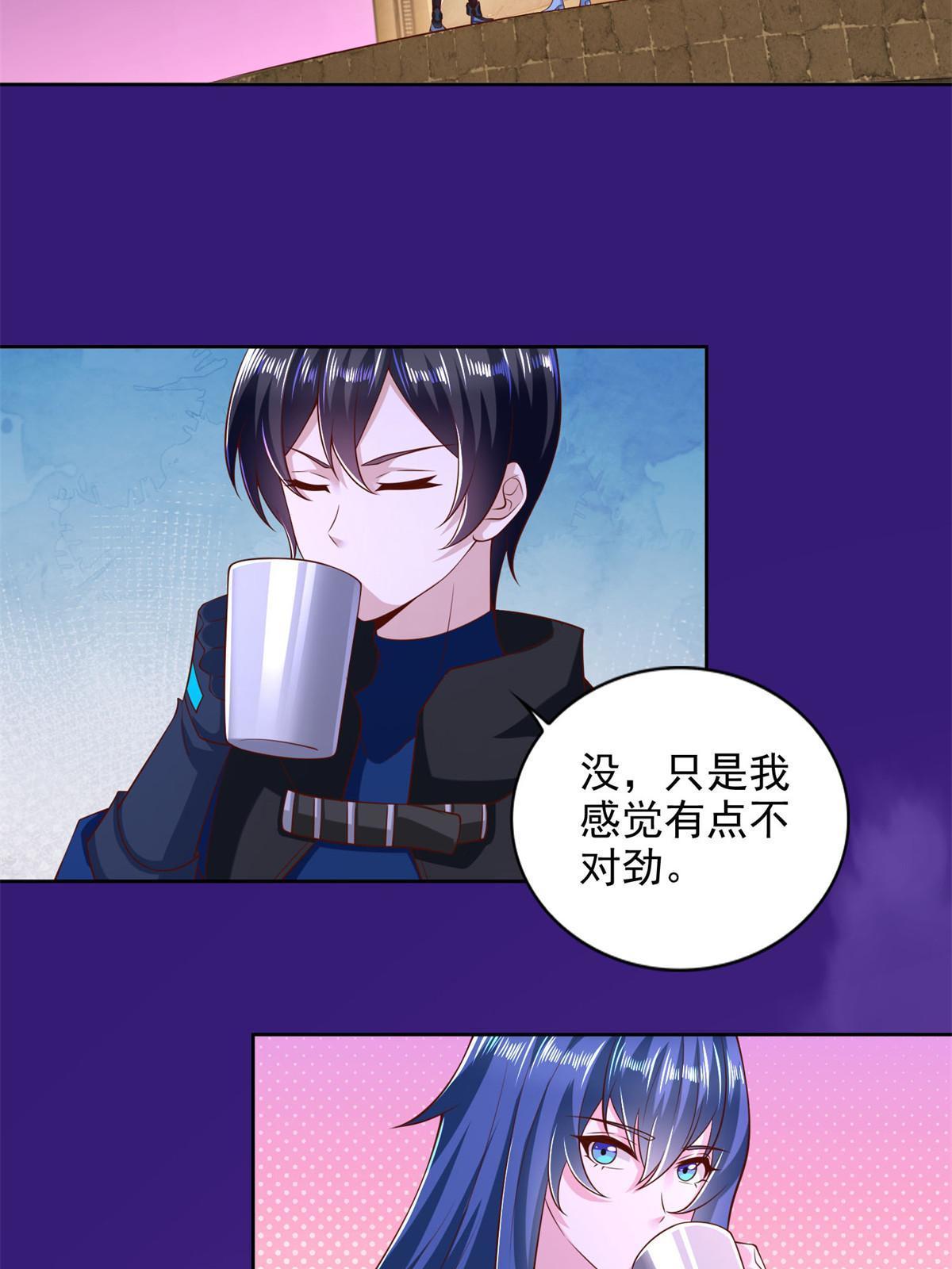 248 致命失误52