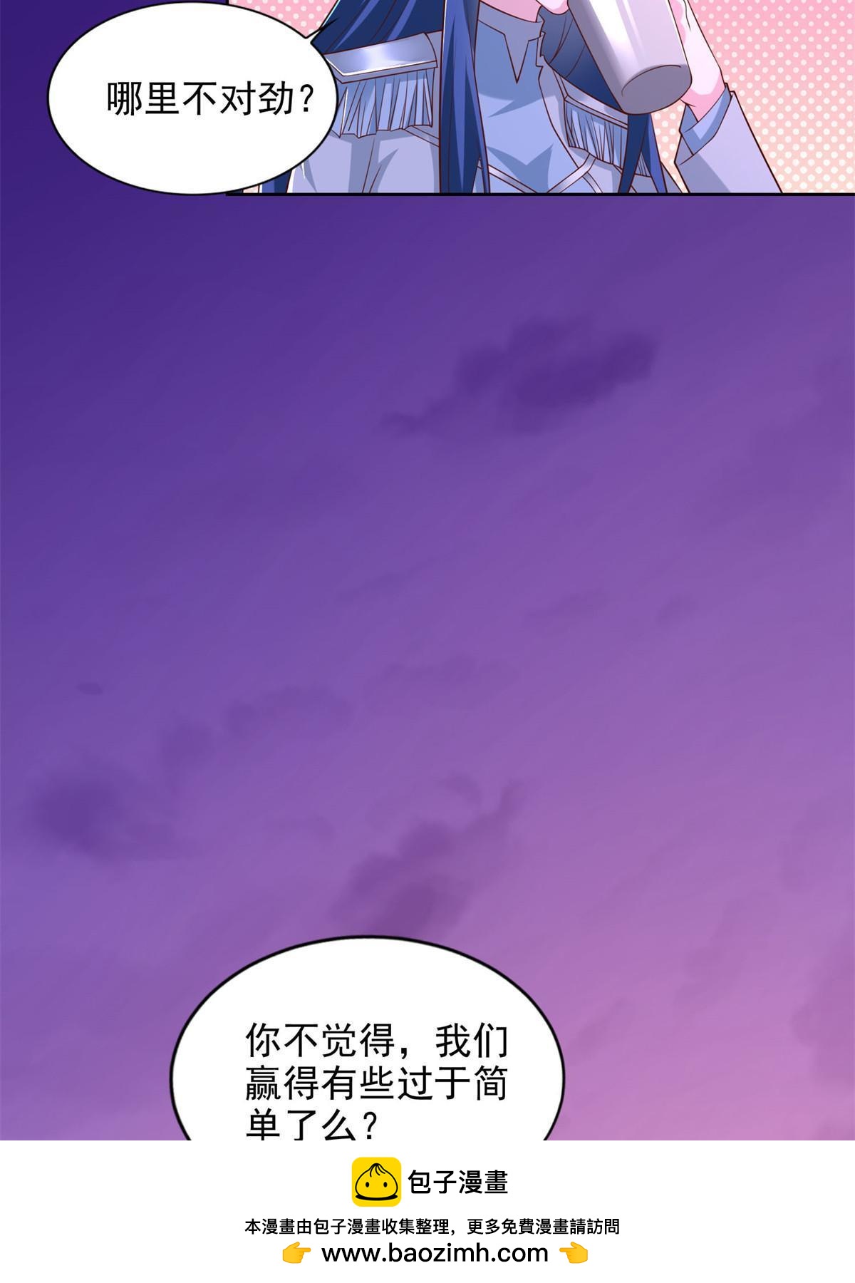 248 致命失误53