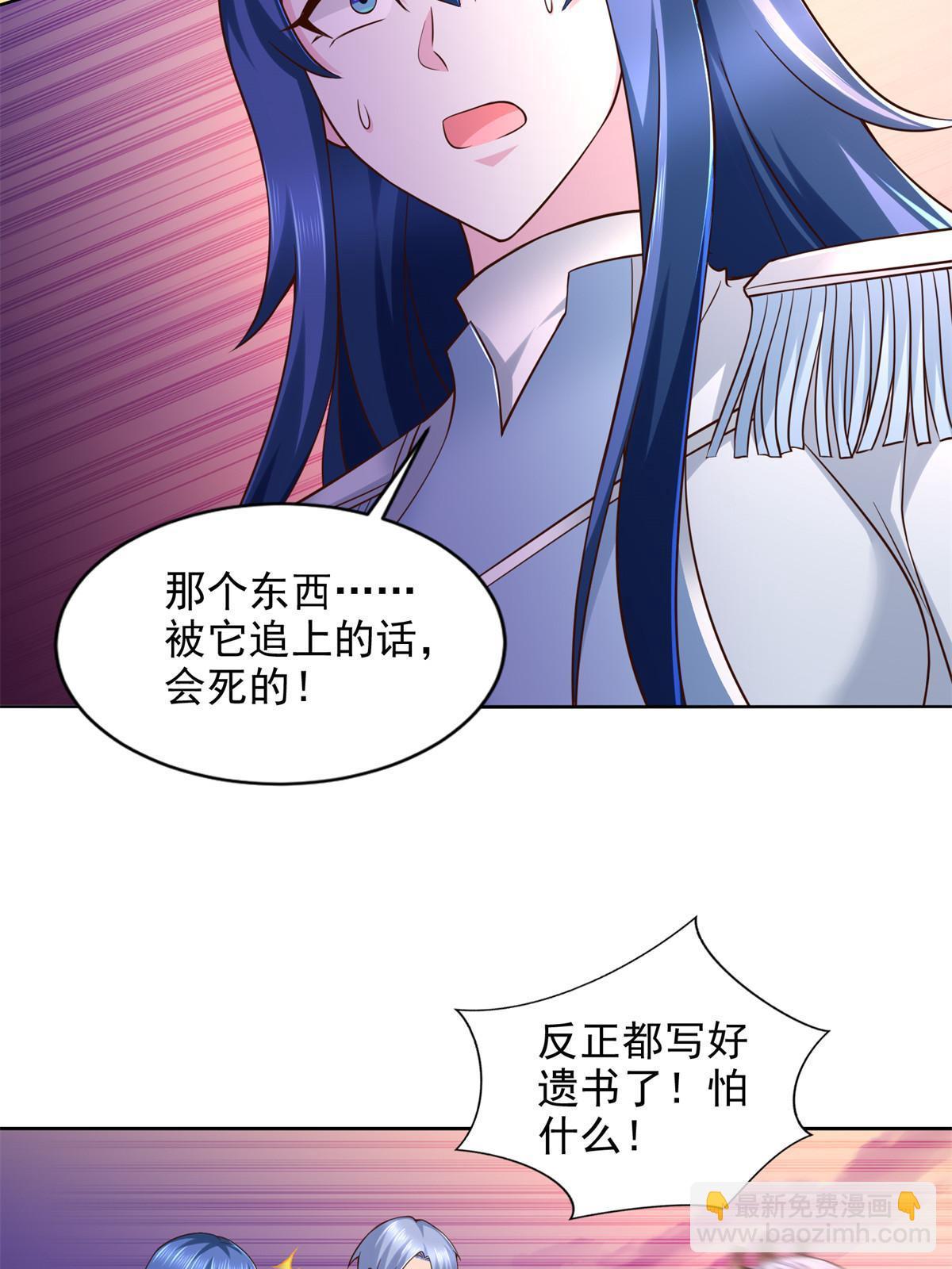 248 致命失误8