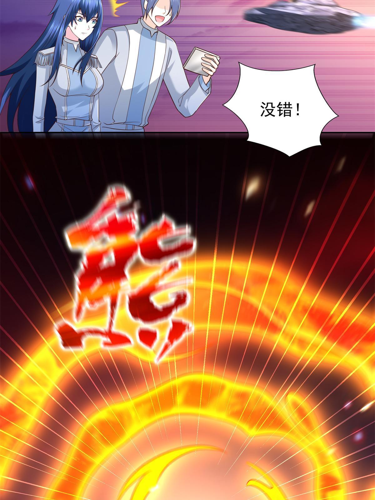 248 致命失误9