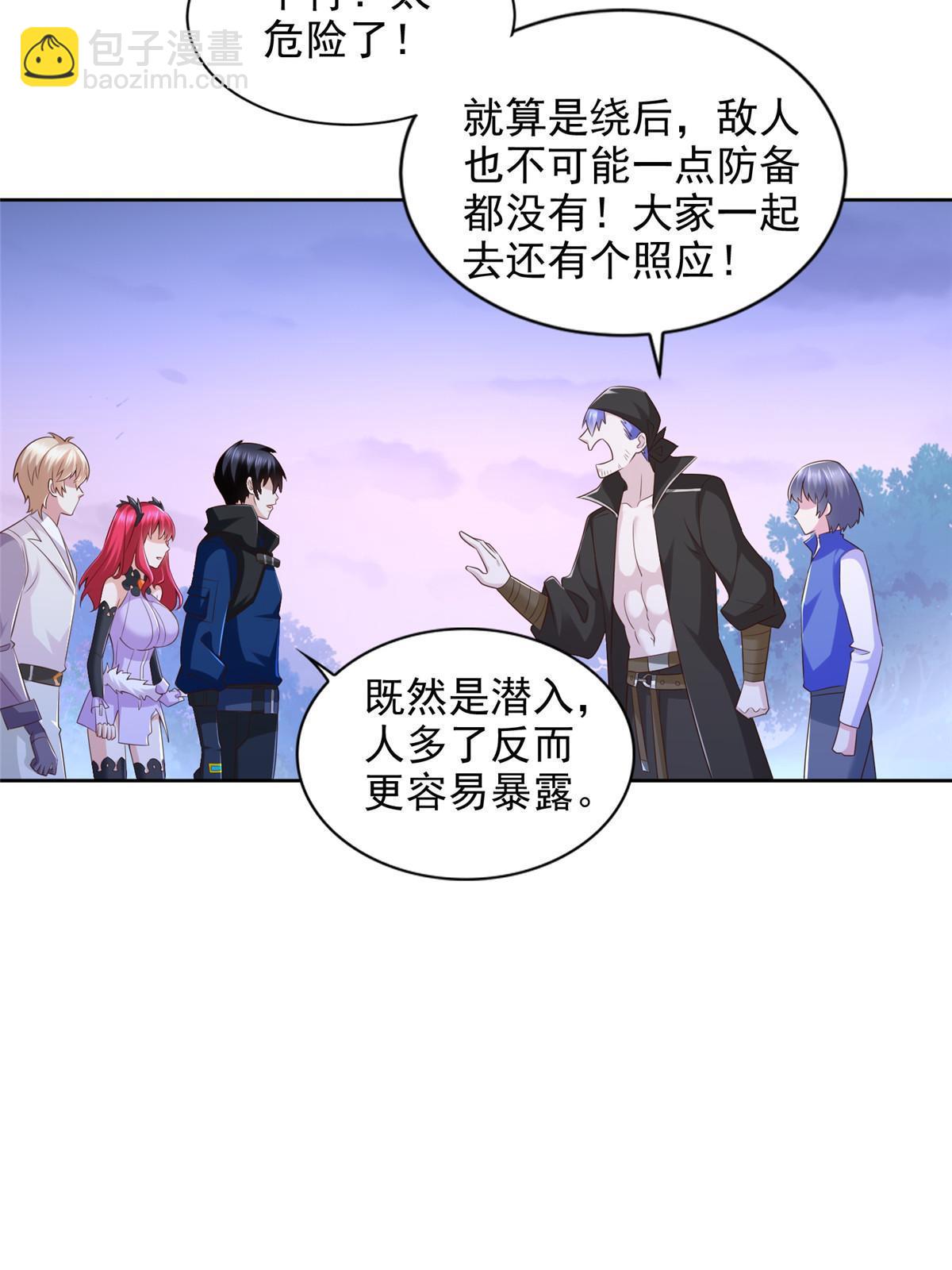 252 入虎穴11