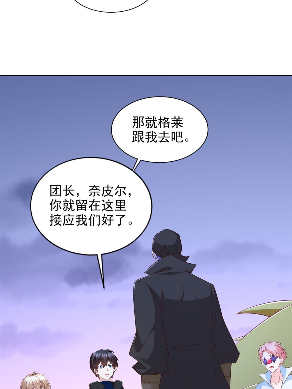 252 入虎穴14