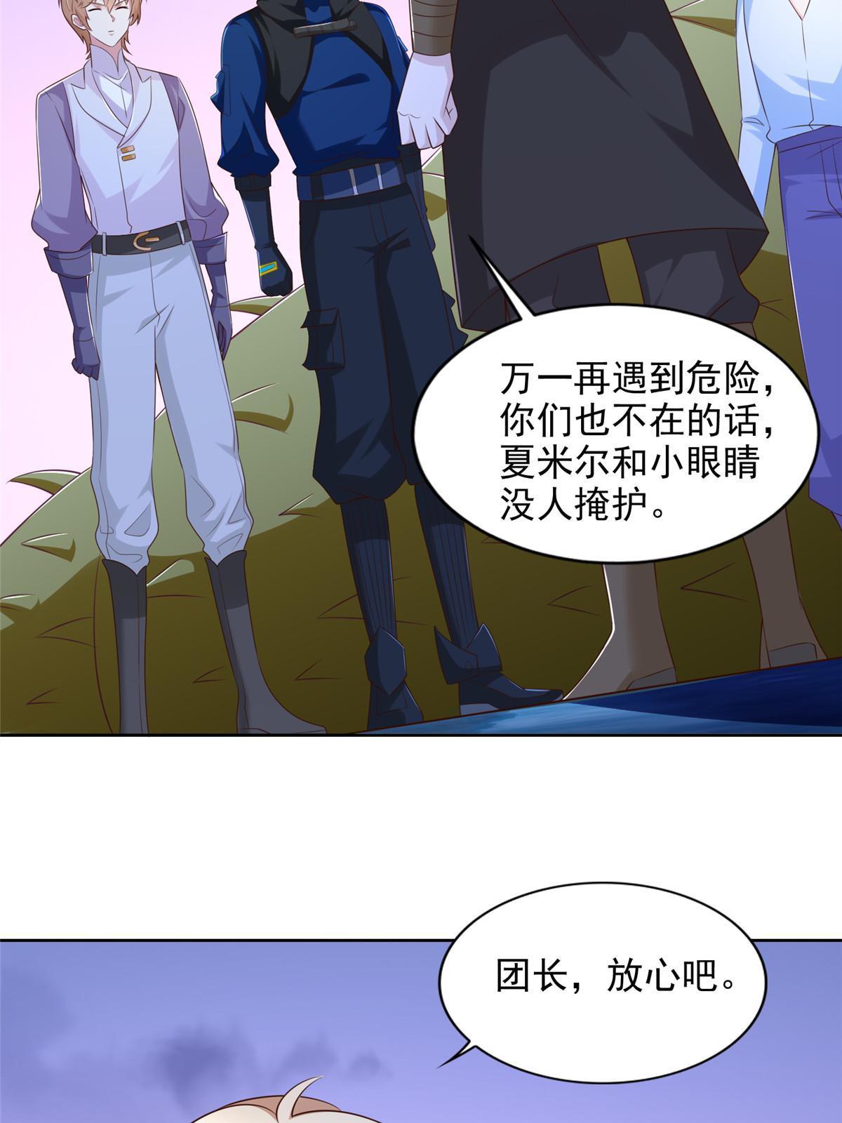 252 入虎穴15