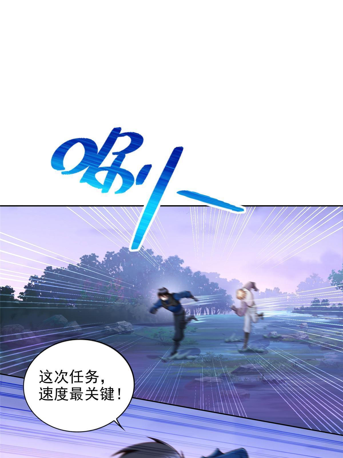 252 入虎穴18