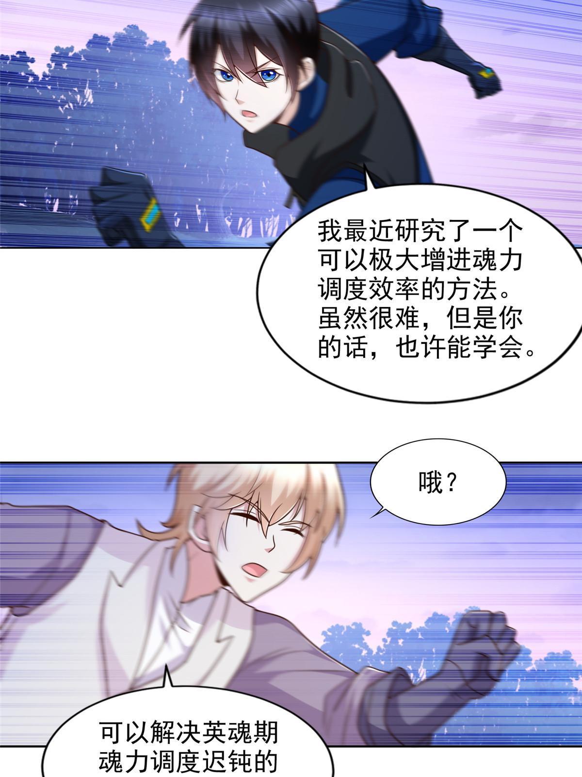 252 入虎穴19