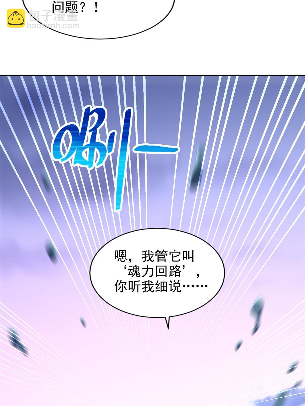 252 入虎穴20
