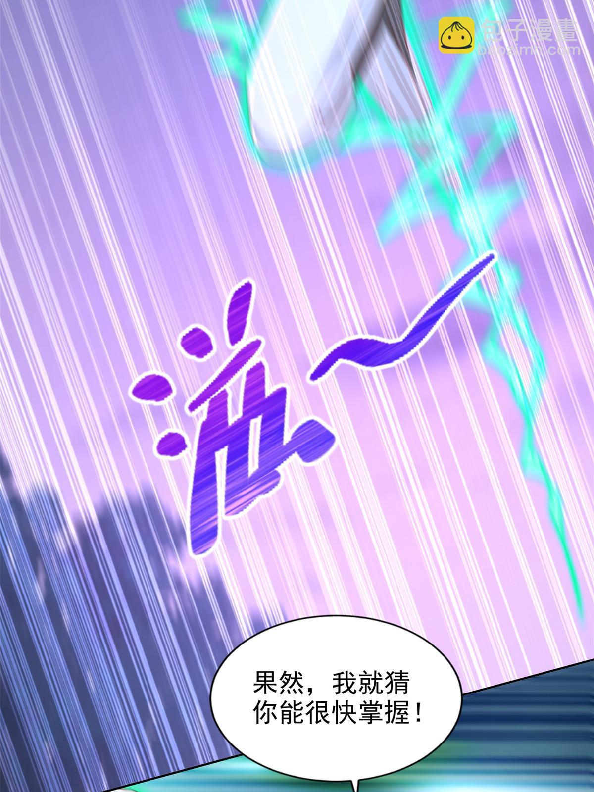 252 入虎穴24