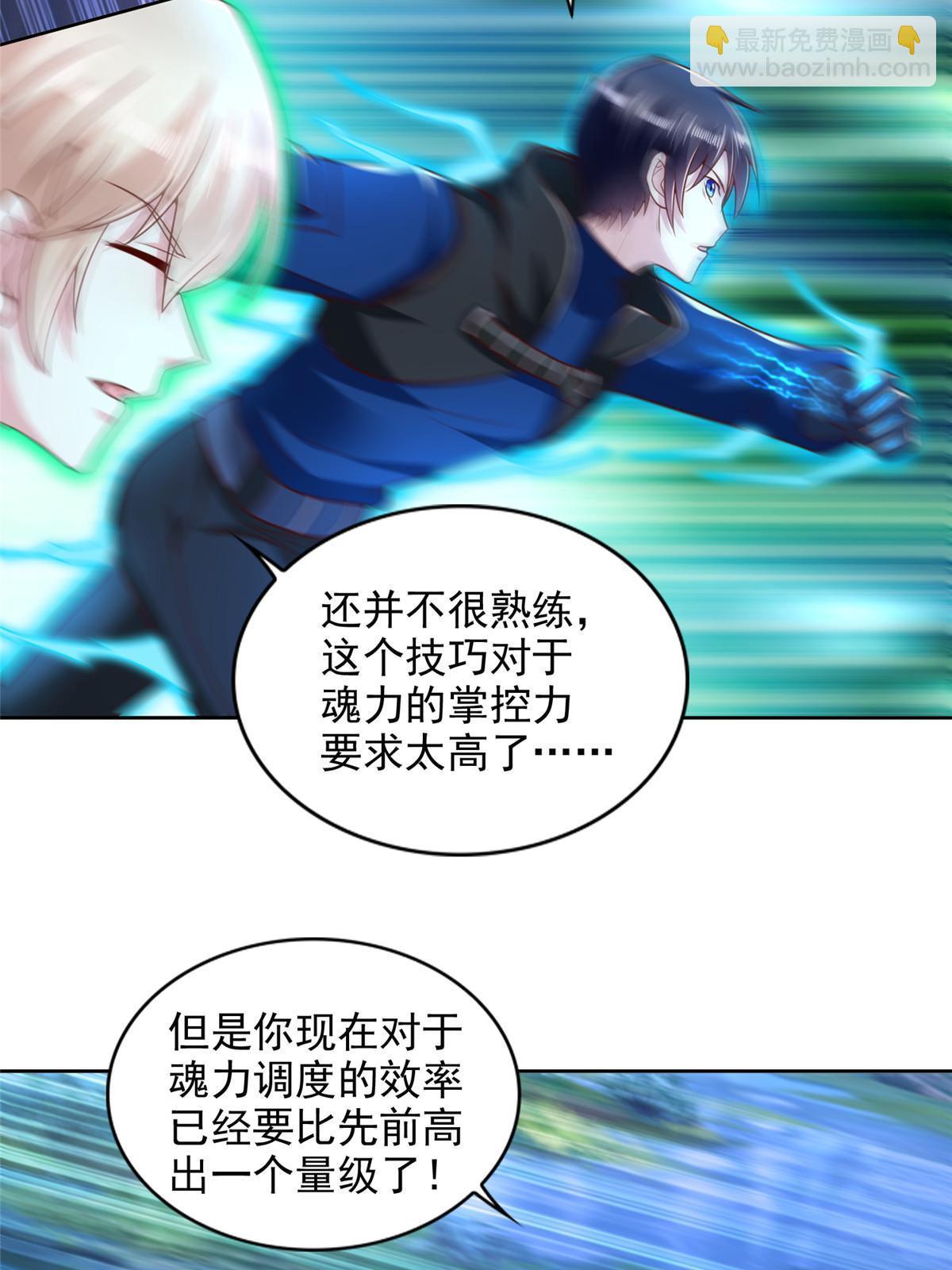 252 入虎穴25