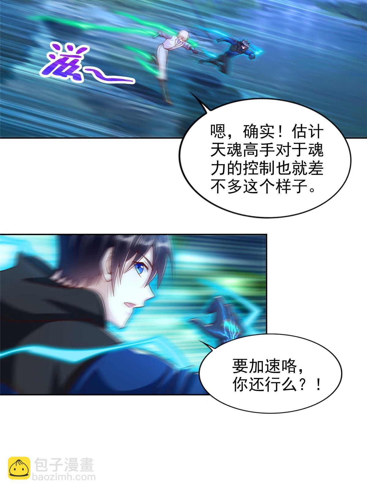 252 入虎穴26