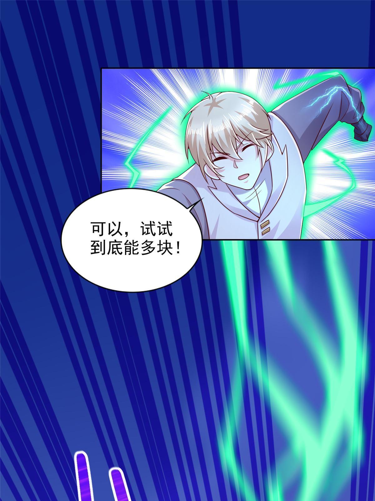 252 入虎穴27