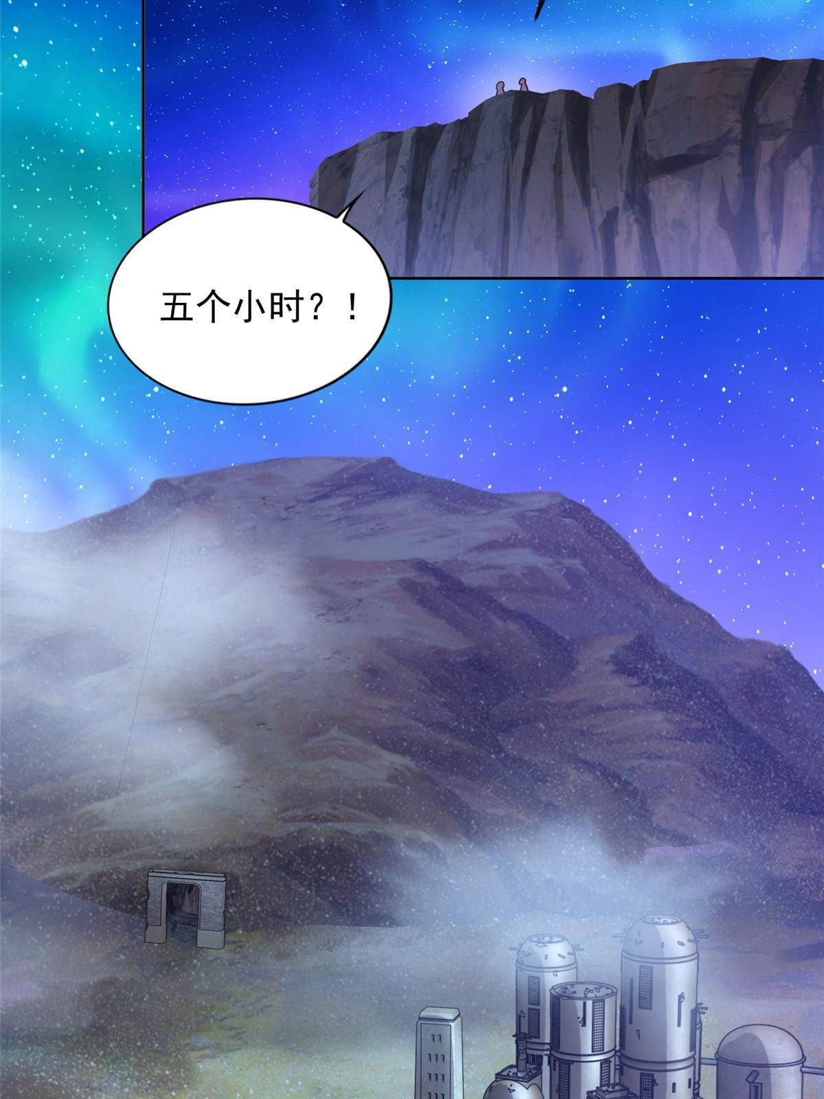 252 入虎穴30