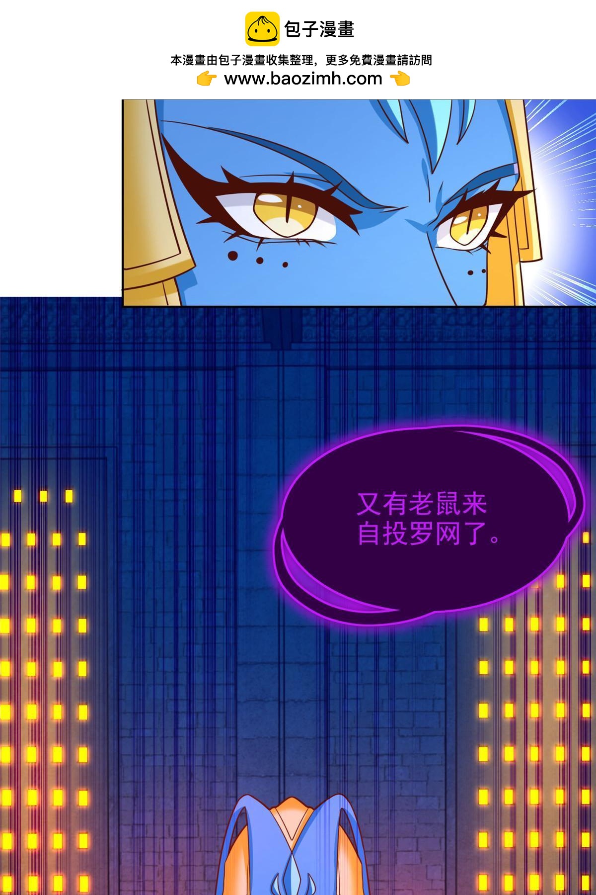 252 入虎穴39