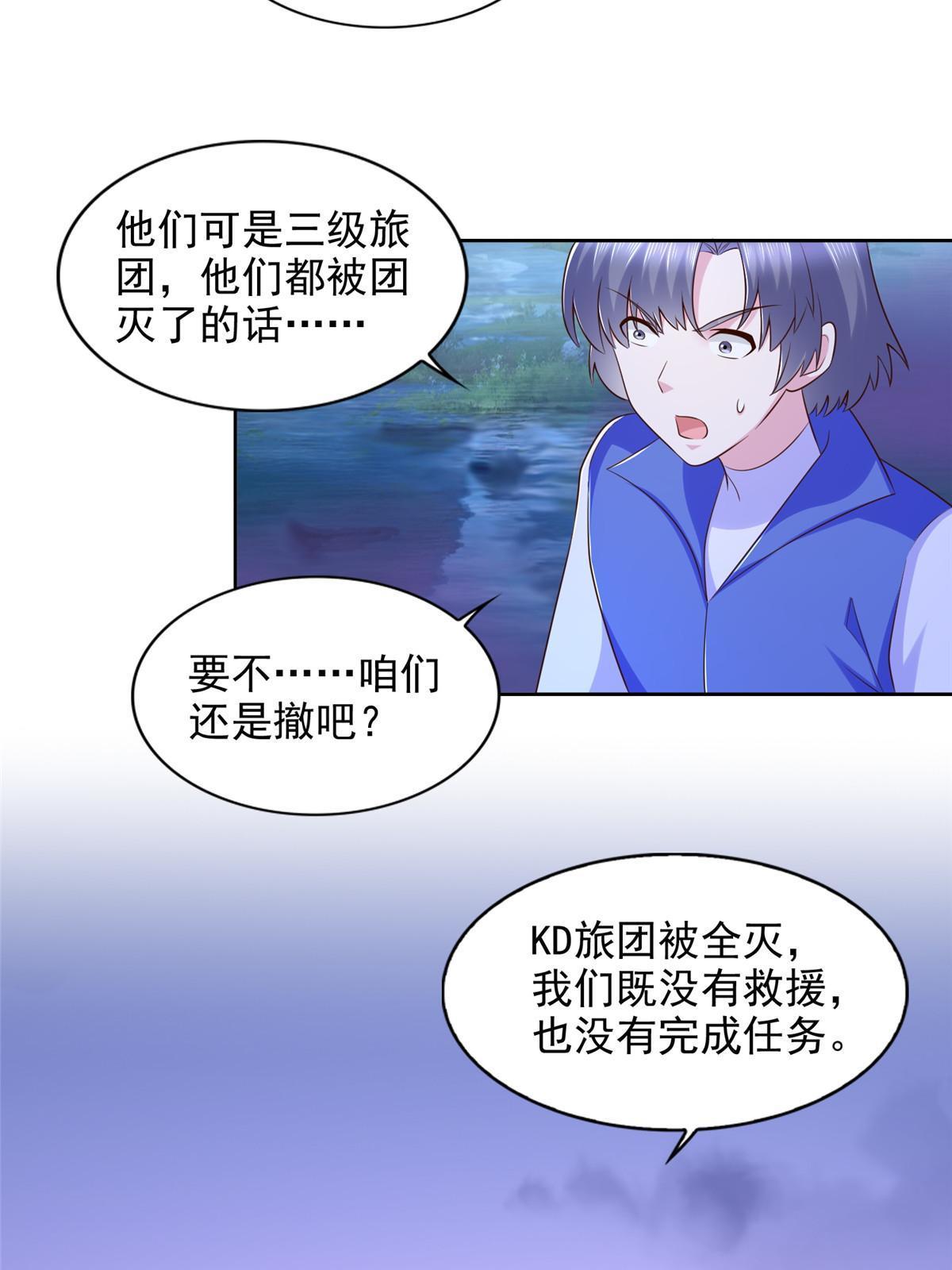 252 入虎穴4