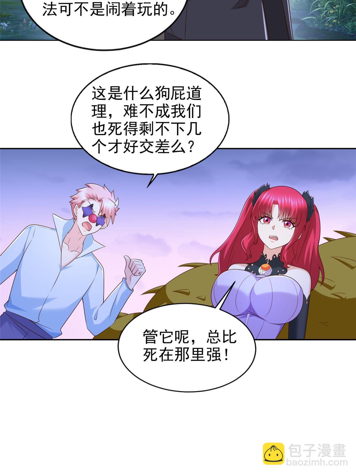 252 入虎穴6
