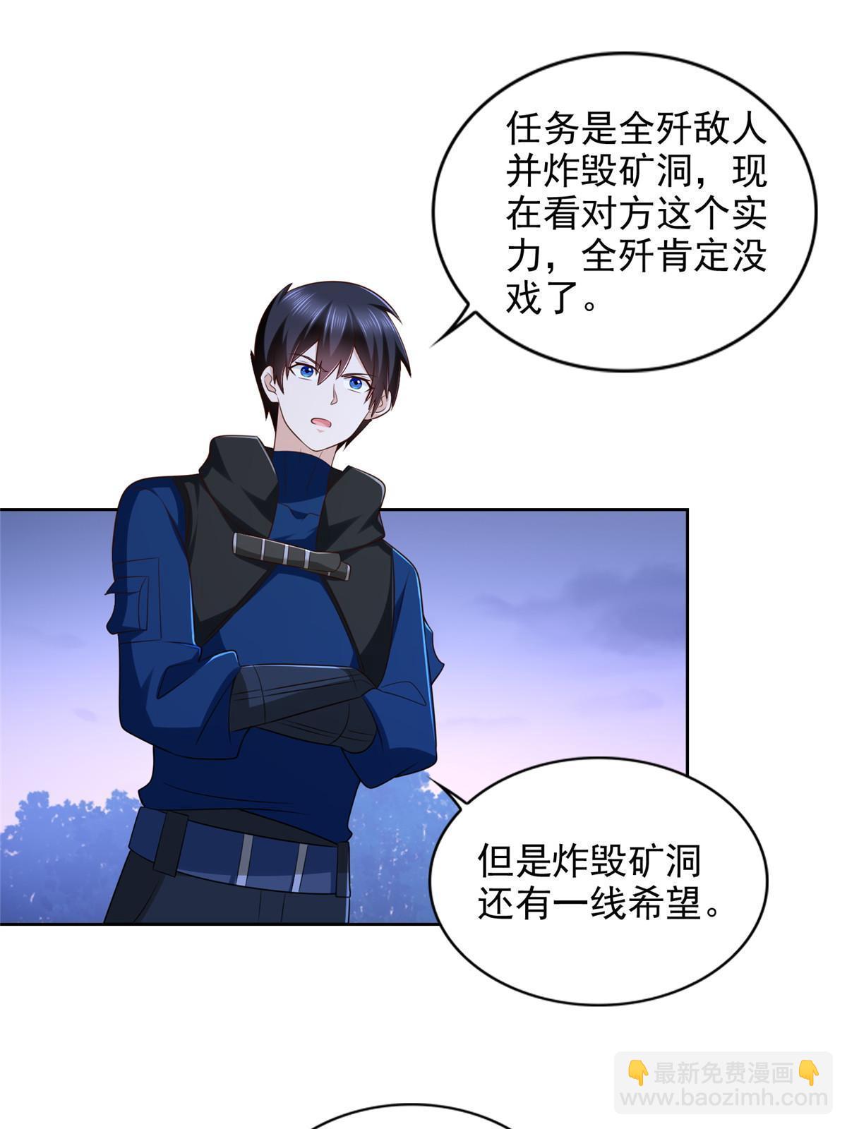 252 入虎穴7