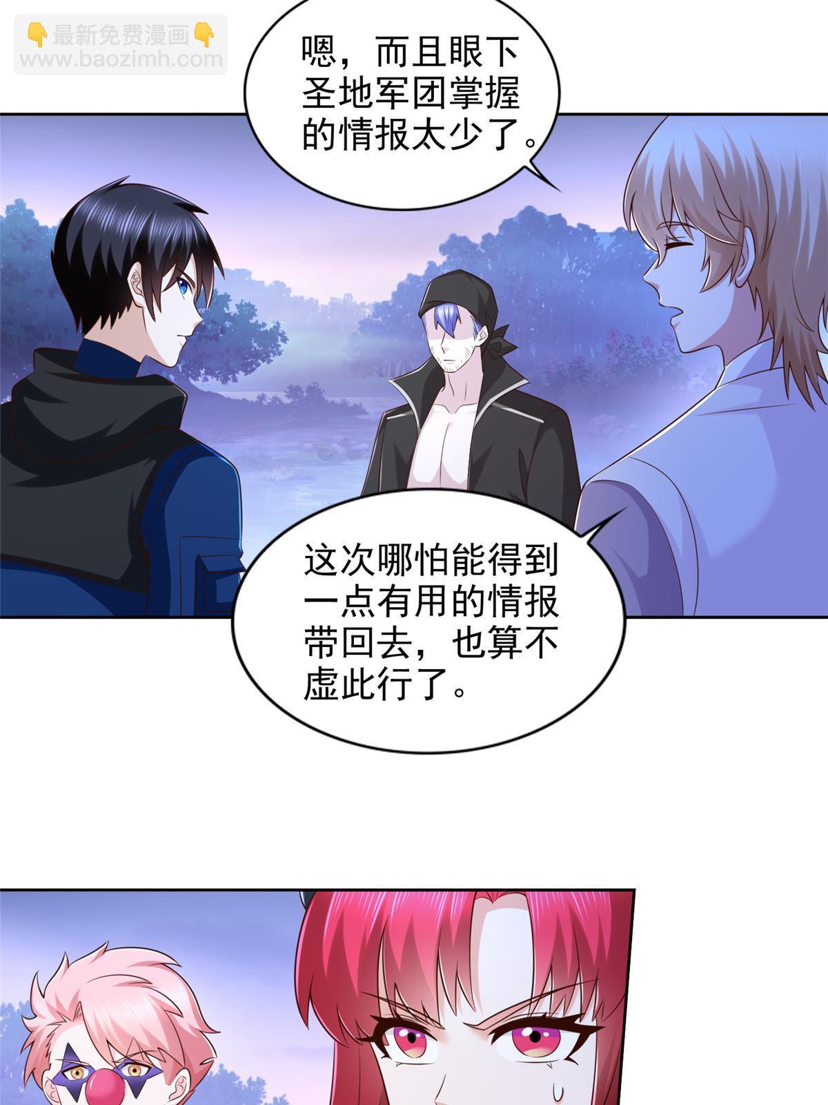 252 入虎穴8